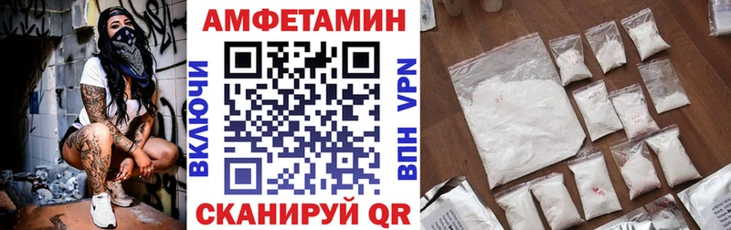 АМФЕТАМИН 98%  сколько стоит  Катав-Ивановск 
