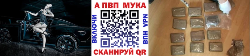 цены наркотик  Катав-Ивановск  A-PVP Crystall 
