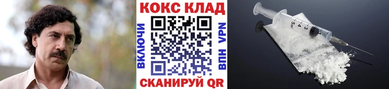 КОКАИН Перу  Катав-Ивановск 