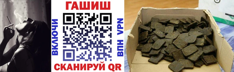 Гашиш хэш  Катав-Ивановск 
