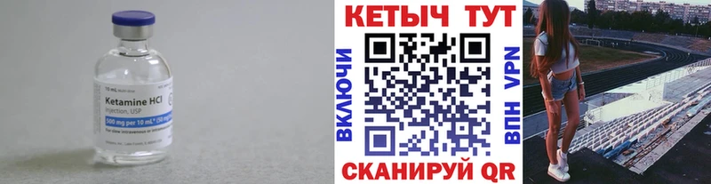 даркнет сайт  Катав-Ивановск  КЕТАМИН ketamine 