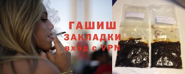 ГАЛЛЮЦИНОГЕННЫЕ ГРИБЫ Нязепетровск