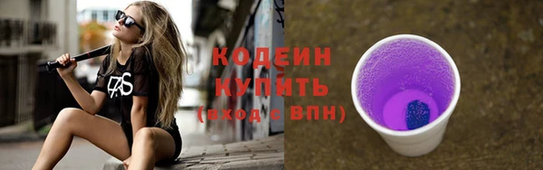 мефедрон VHQ Няндома