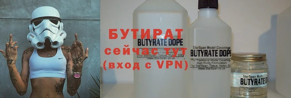 прущие крисы Анжеро-Судженск