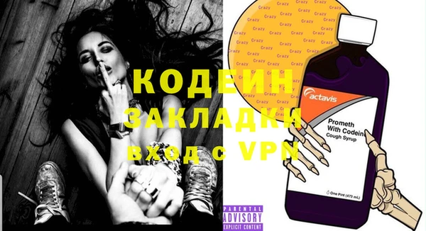 стафф Нягань