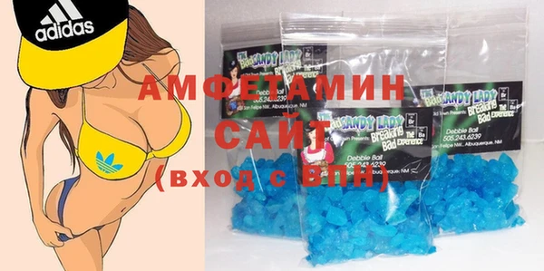 шишки Алзамай
