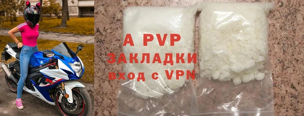 стафф Нягань