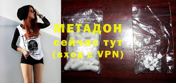 мефедрон VHQ Абинск