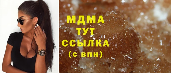 амф Абаза