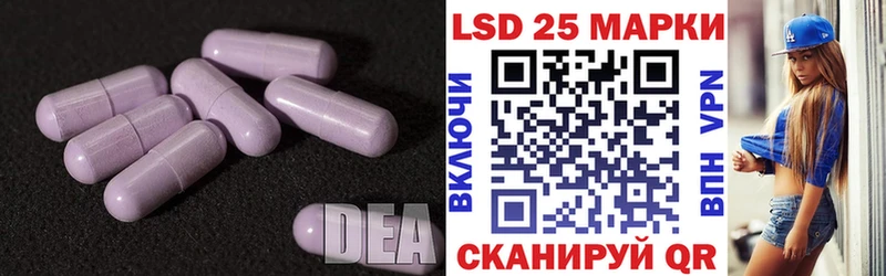 LSD-25 экстази кислота  Катав-Ивановск 