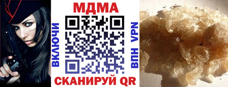MDMA crystal  закладка  Катав-Ивановск 