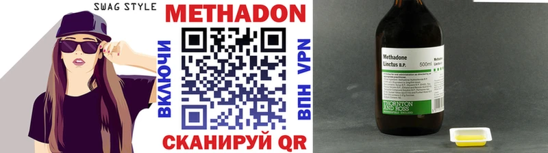 KRAKEN зеркало  Катав-Ивановск  дарк нет наркотические препараты  МЕТАДОН белоснежный 