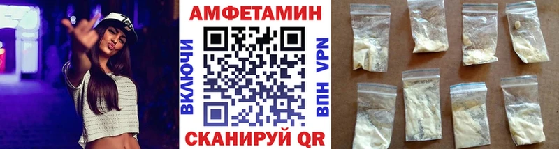 МЕТАМФЕТАМИН Methamphetamine  Катав-Ивановск 