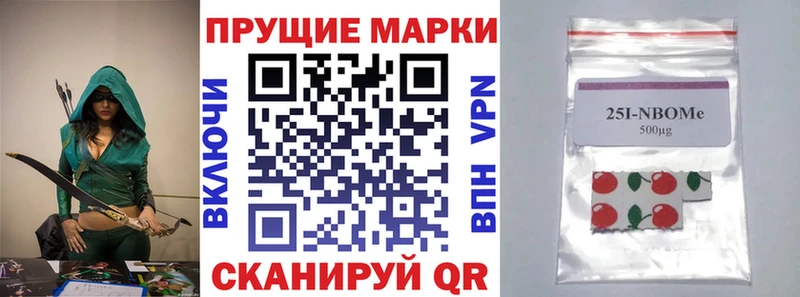 наркотики  Катав-Ивановск  Марки NBOMe 1,5мг 