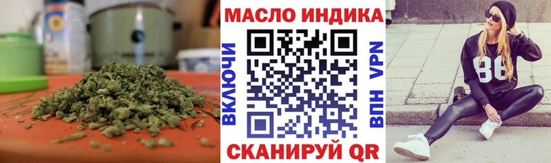 что такое   hydra ONION  Дистиллят ТГК THC oil  мориарти какой сайт  Катав-Ивановск 