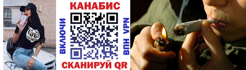 сколько стоит  Катав-Ивановск  Бошки марихуана планчик 